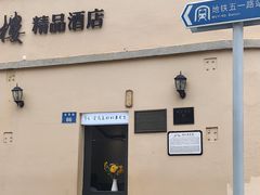 -昆明老街