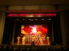 -上海市宝山区少年宫