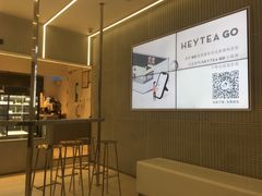 -喜茶(深圳丰盛町店)