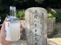 -采石矶景区