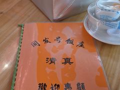 -同发号饭庄(复兴路店)