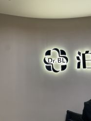 -苏州奥拉克美容医院