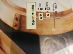 -四季小馆·地道北京小吃(广百店)