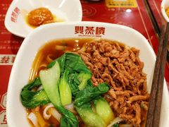 -双燕楼·手工馄饨·汤面小吃(世纪汇店)