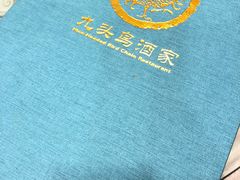 -九头鸟酒家(四道口店)