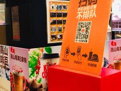 -汉堡王(天津鲁能店)