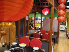 -芦月轩羊蝎子(劲松店)