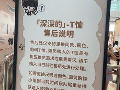 -济南恒隆广场