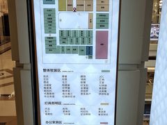 -红星美凯龙(北京北四环店)