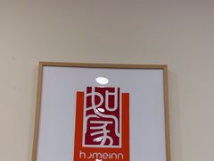 -如家酒店(北京师范大学积水潭店)