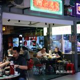 请我在这么破的地方吃饭，你没事儿吧❓