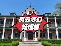 -北京动物园-畅观楼