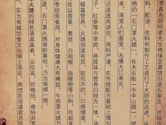 简介-哈老太太(联盟路店)