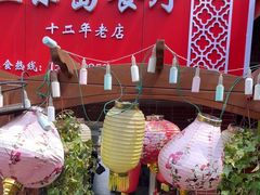 -鱼乐岛餐厅·户外花园主题餐厅