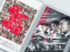 -幸福蓝海国际影城(铜陵店)