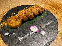 -水木苼 蔬食料理