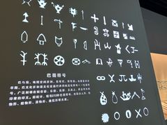 -太原市博物馆