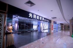 点击看大图 -光阴的故事婚纱摄影(苏州店)