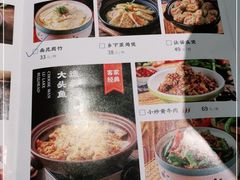 -秋色客家菜(南山店)