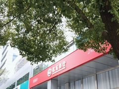 -招商银行(上海常德支行)