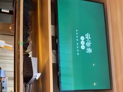 -云海肴云南菜(浦江欢乐颂店)