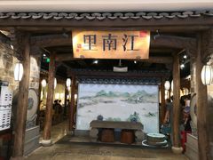 -吾悦广场(南京鼓楼店)