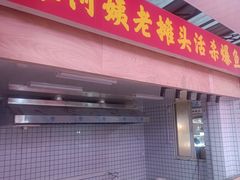 -嘉荟市场(北新泾店)