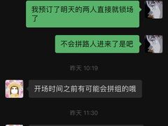 -H次元沉浸剧情密室(街道口店)