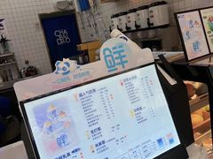 -茶百道(宜兴万达金街店)