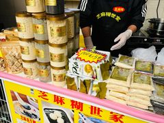 -芝麻糊世家(西华店)