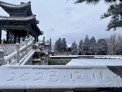 -颐和园