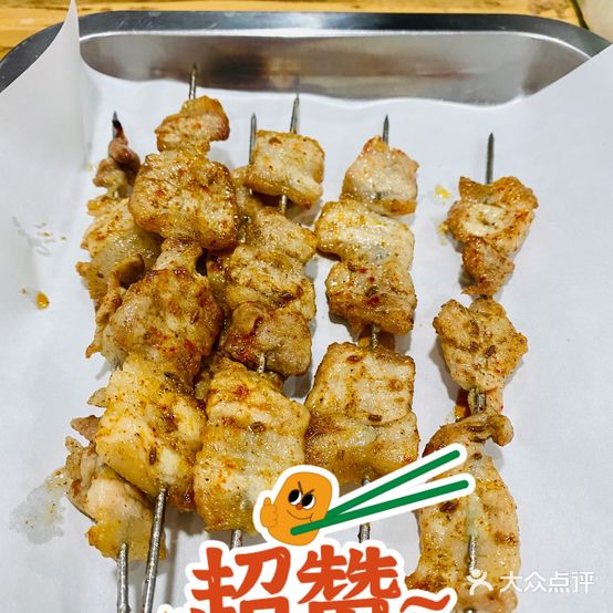 小崔烧烤