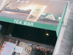 -吴裕泰茶莊(大栅栏店)