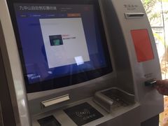 -九华山聚龙大酒店