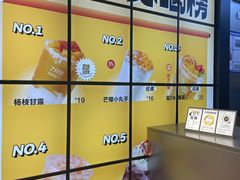 -7分甜(天津南开大悦城店)