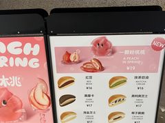 -泽田本家·铜锣烧(TX淮海店)