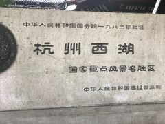 -杭州黄龙洞