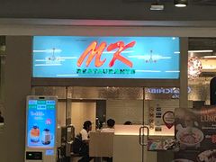 门面-Mk 泰式自助火锅(中央世界商业中心店)