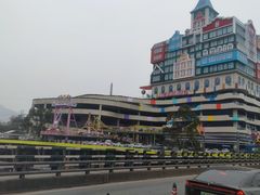 -美心红酒小镇游乐园