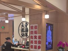 -味千拉面(和平大道奥山世纪城店)