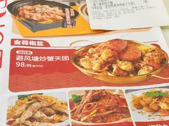 -避风塘·金牌店·夜宵(金玉兰店)