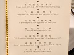 -嘉麟楼