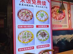-徕碗水煮肉(大V小巷·王府井美食街店)