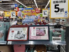 -沃尔玛超市(武侯店)