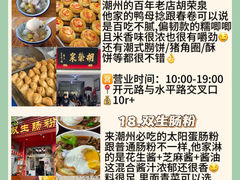 -潮州古城