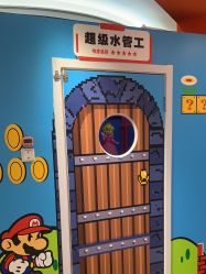 -斯坦熊亲子密室(富力广场店)