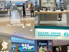 -广州保利时光里(建设大马路店)
