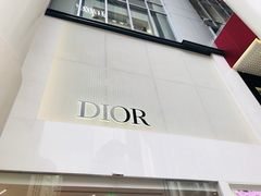 -Dior迪奥(上海世茂广场店)