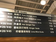 -无印良品餐堂 MUJI Diner(成都太古里店)