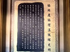-协同庆钱庄博物馆